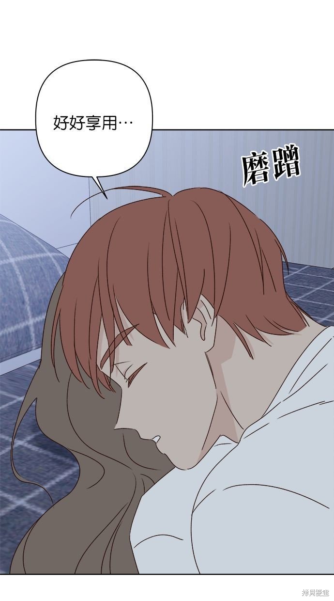 外传2