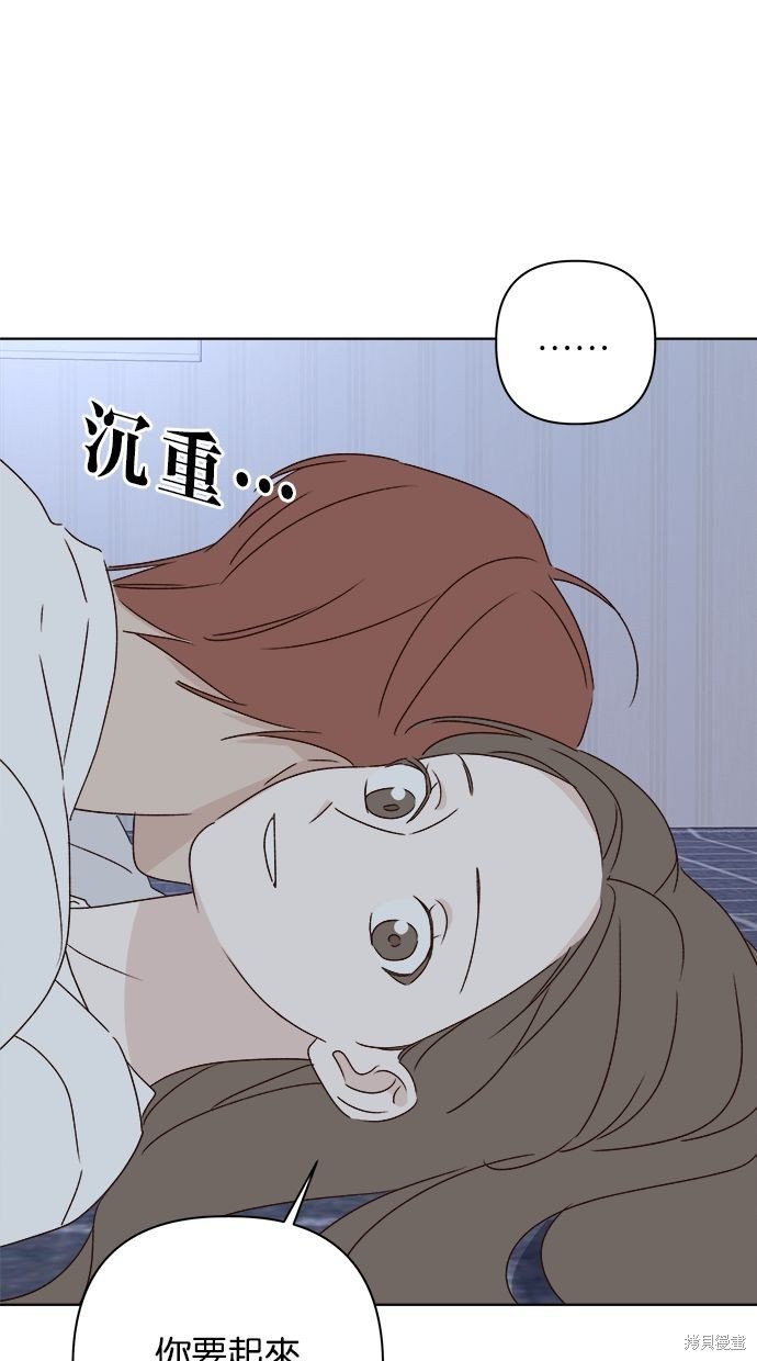 外传2