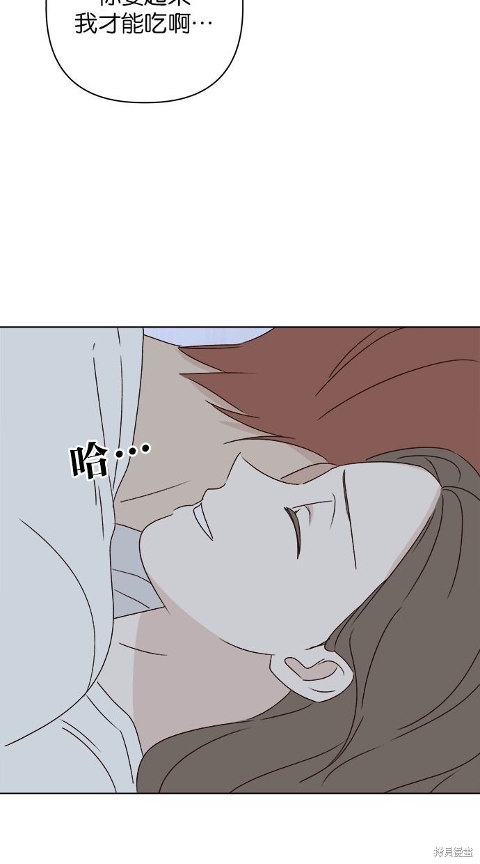 外传2