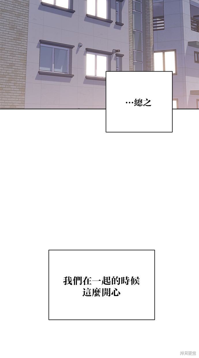 外传2