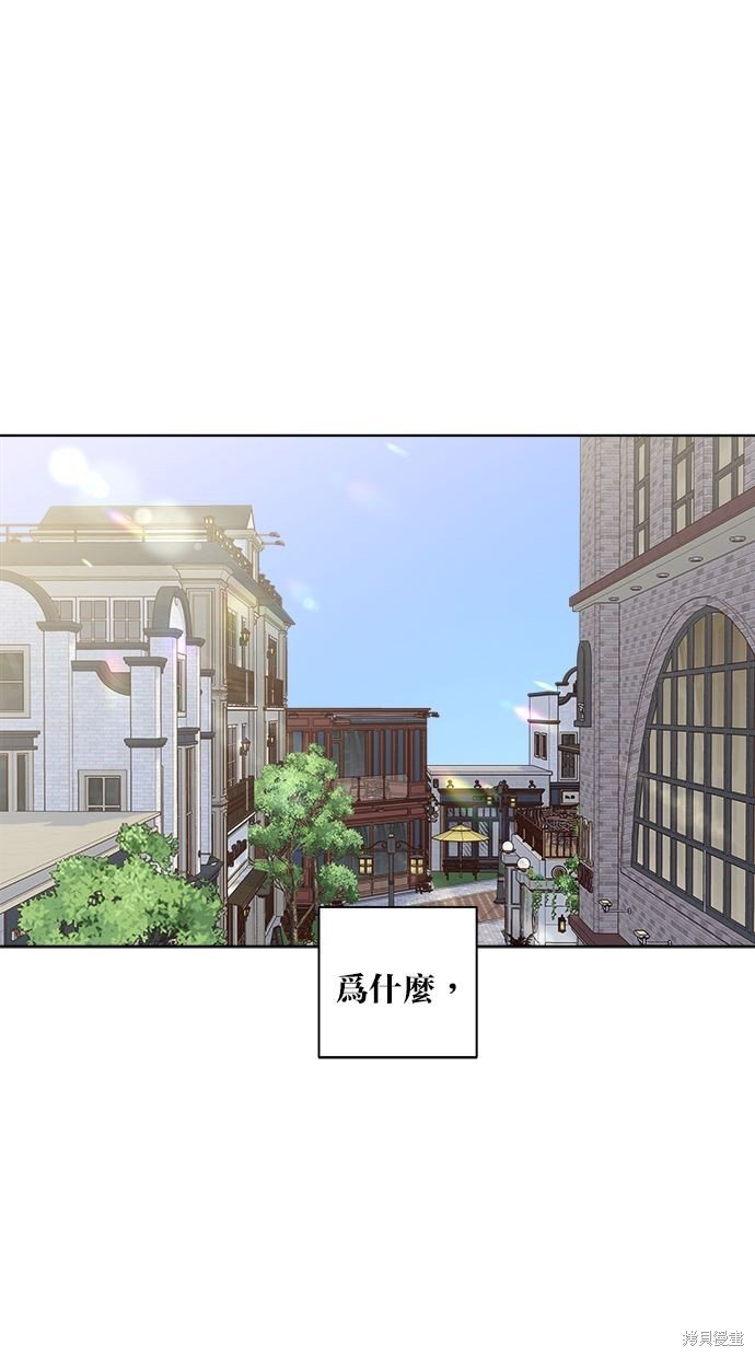 外传2