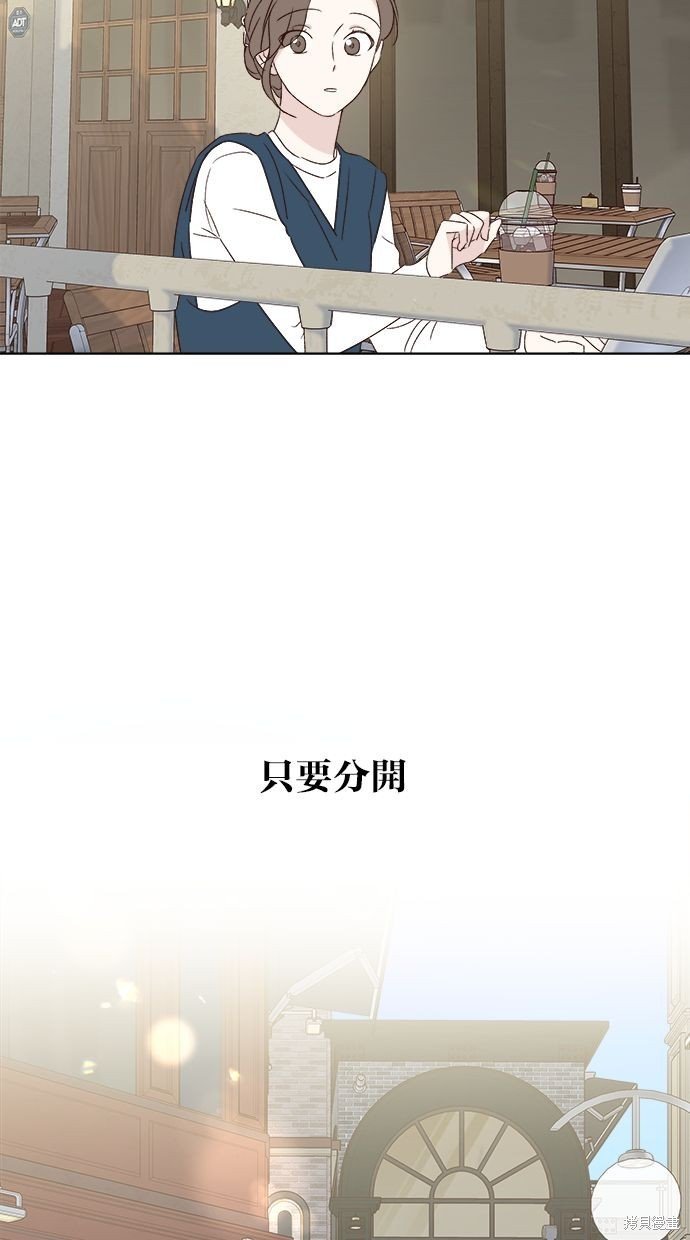 外传2