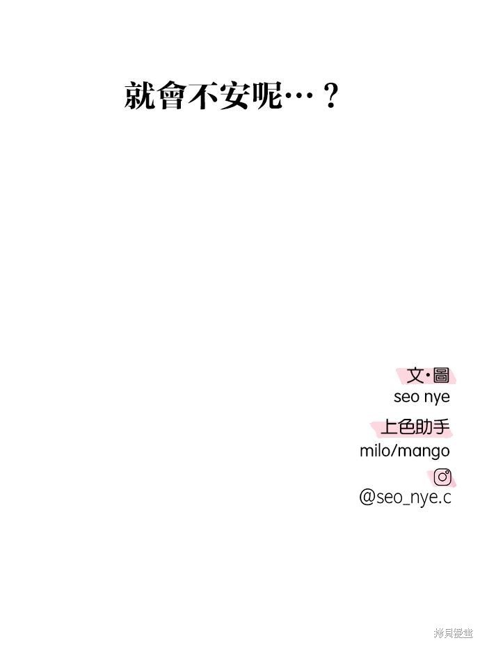 外传2
