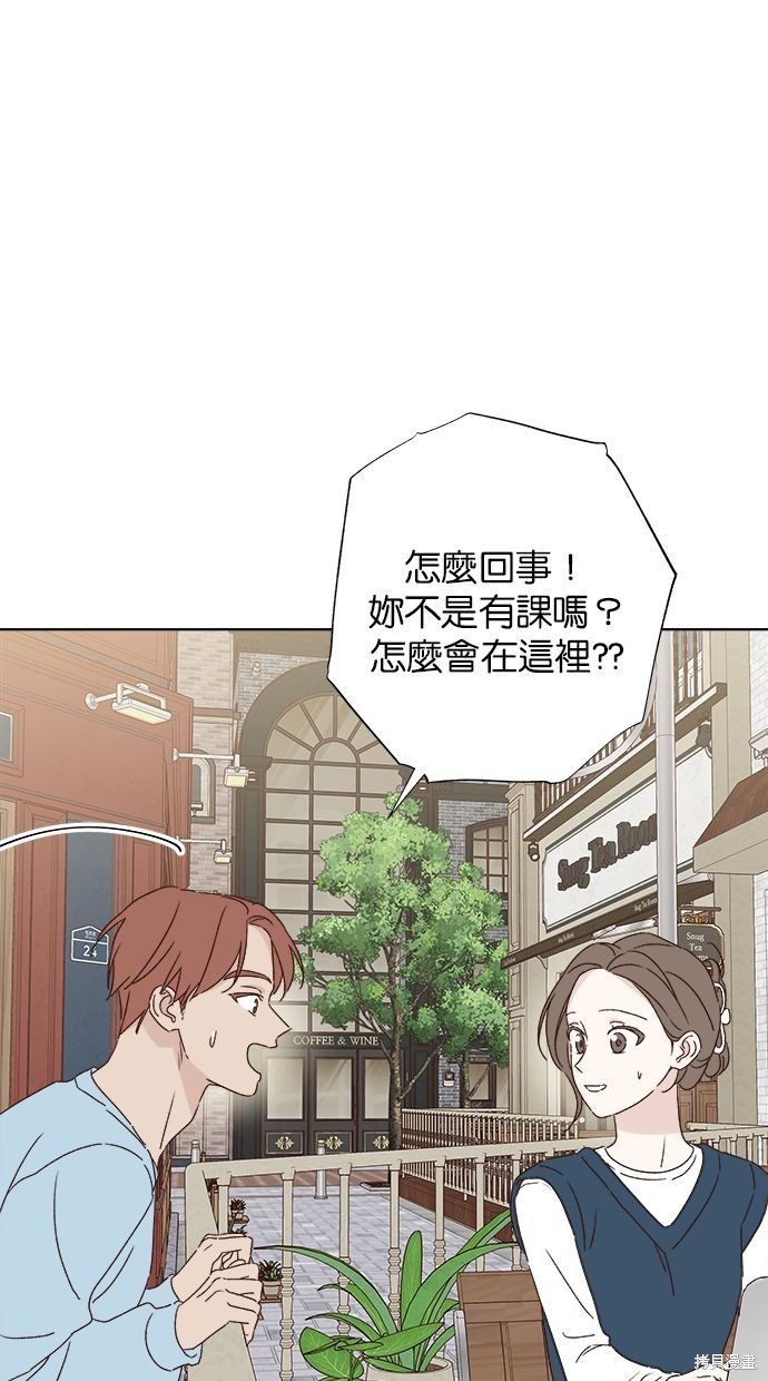 外传3