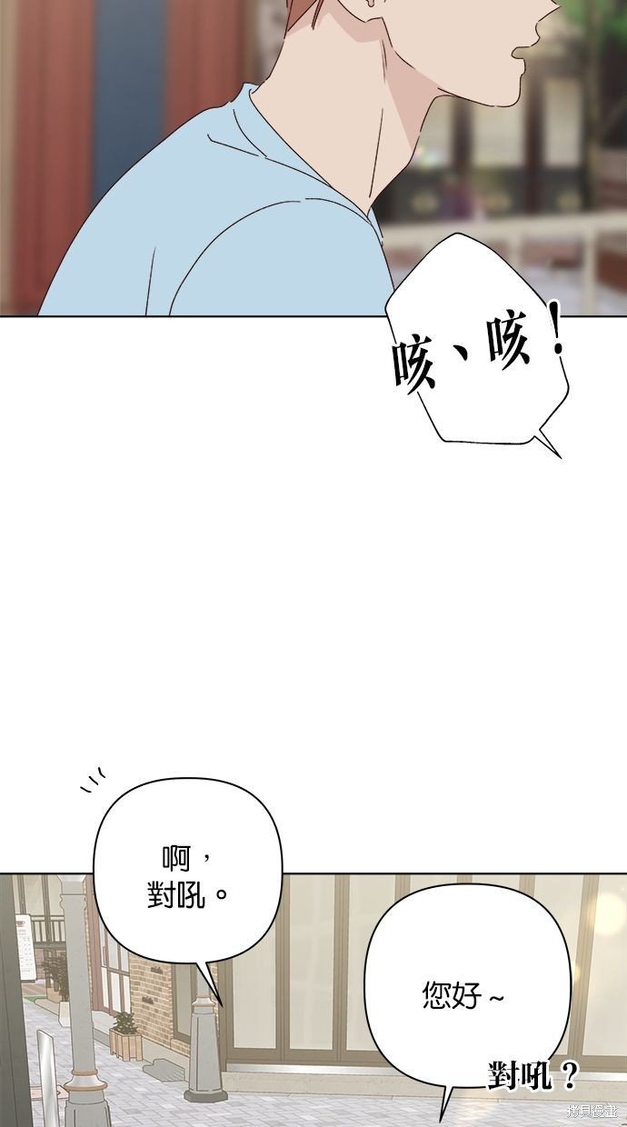 外传3