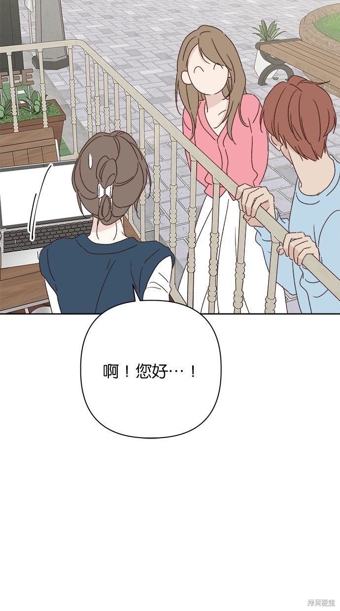 外传3