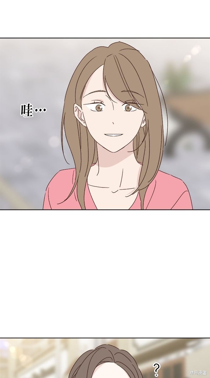 外传3