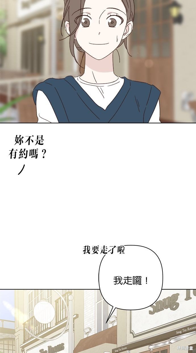 外传3