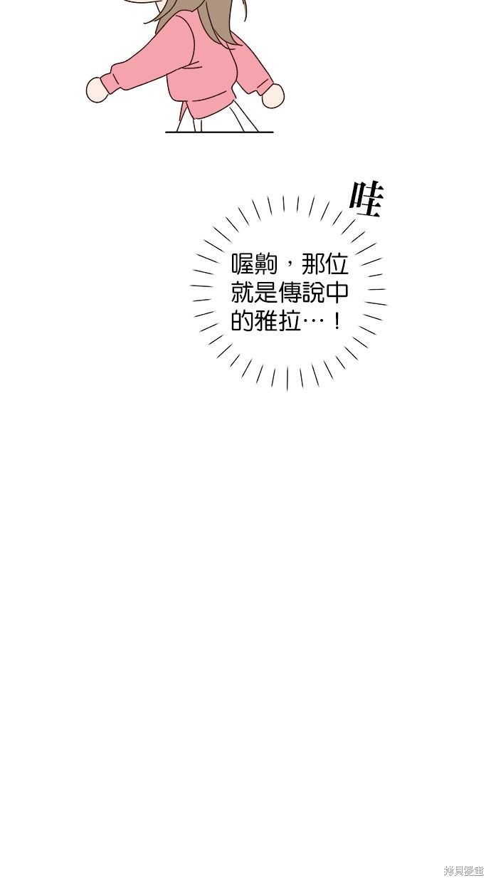 外传3