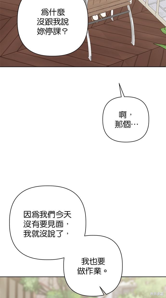 外传3