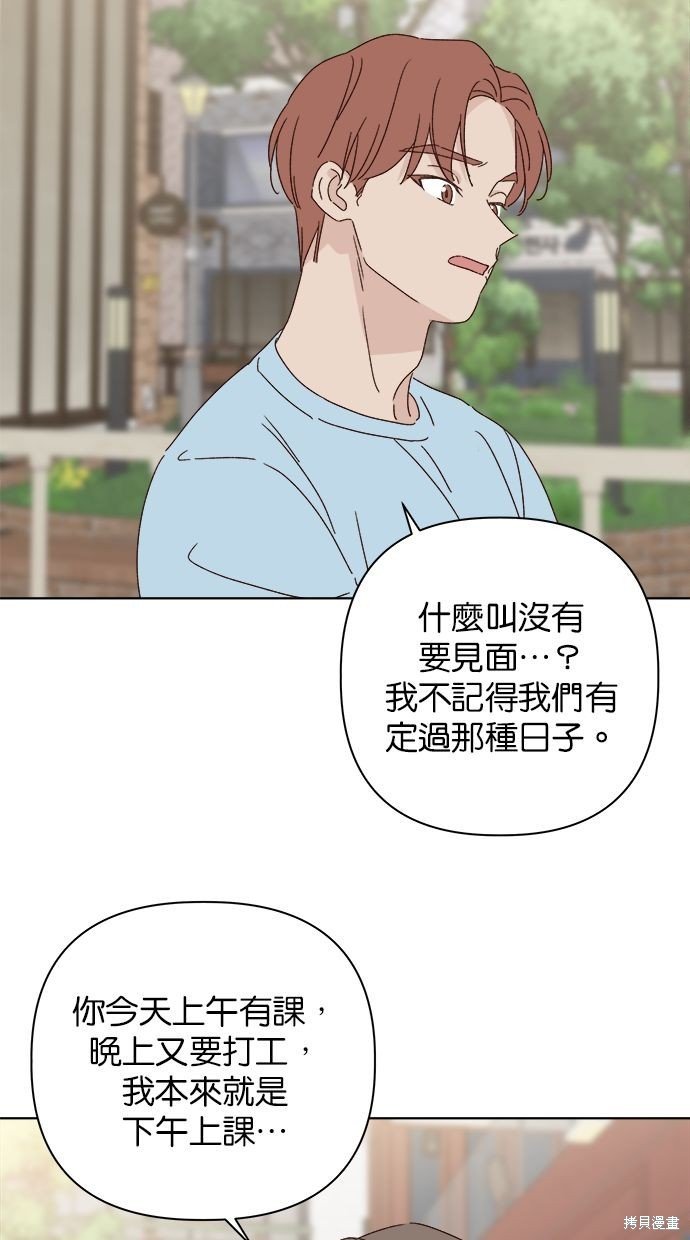 外传3