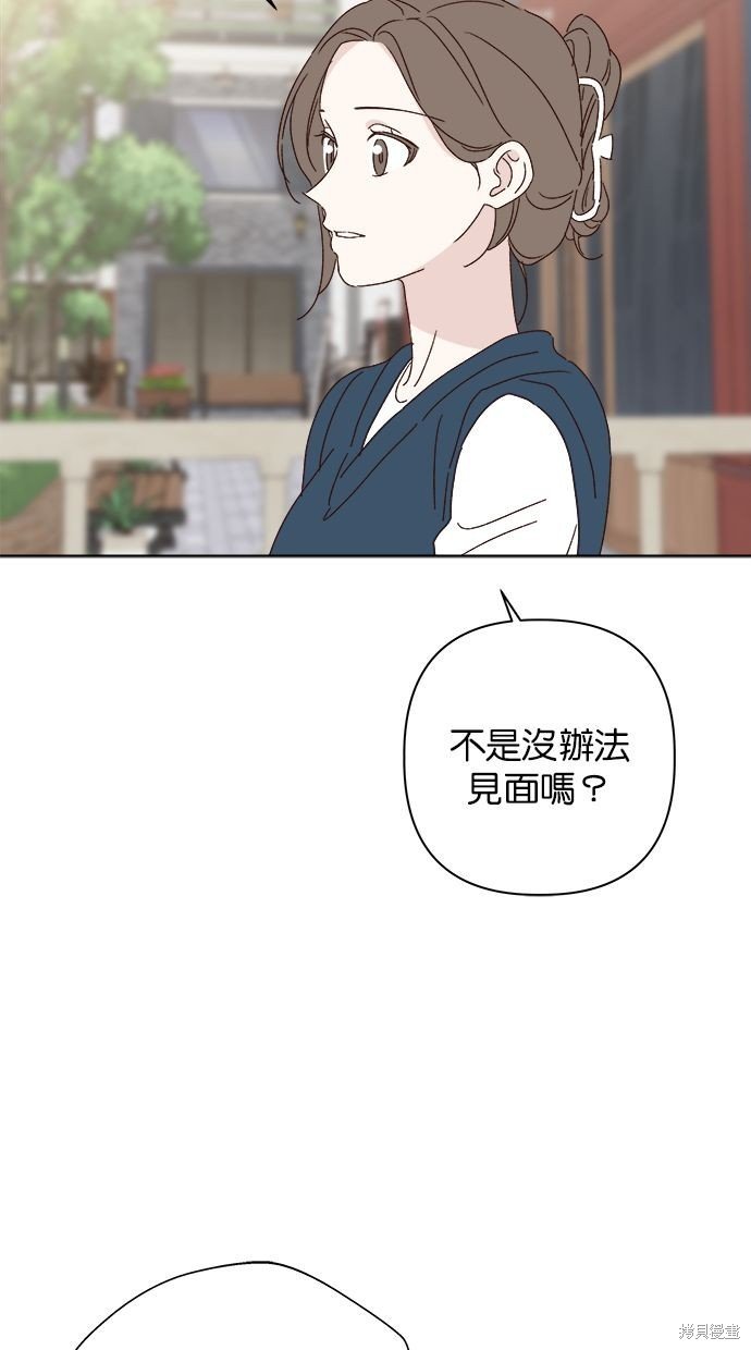 外传3