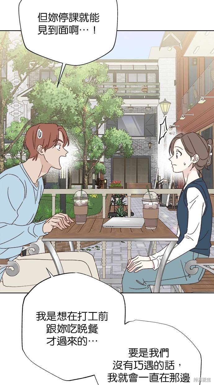 外传3