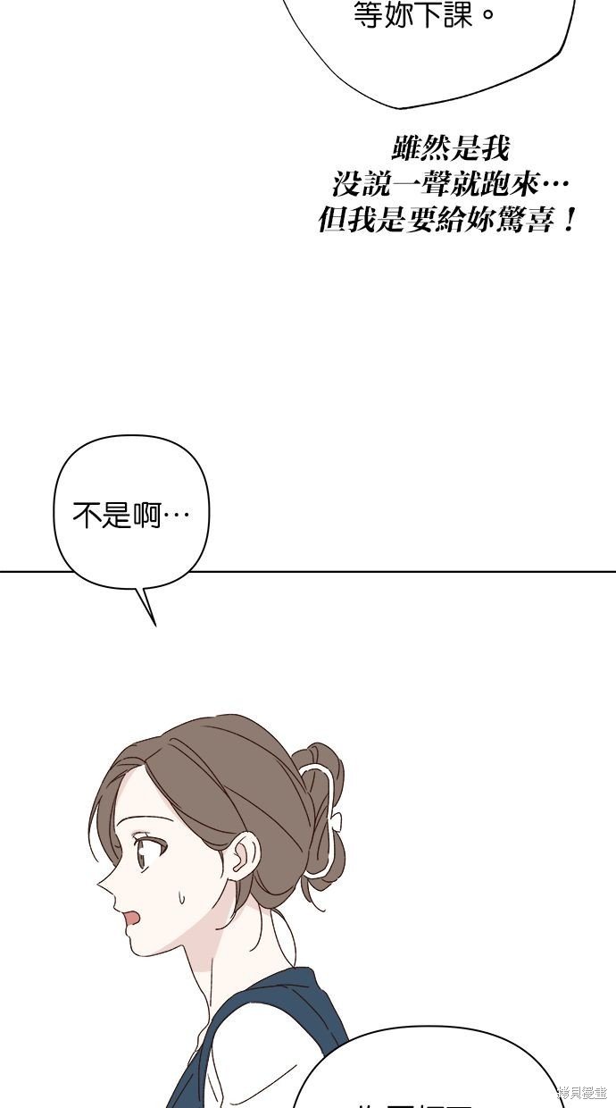 外传3