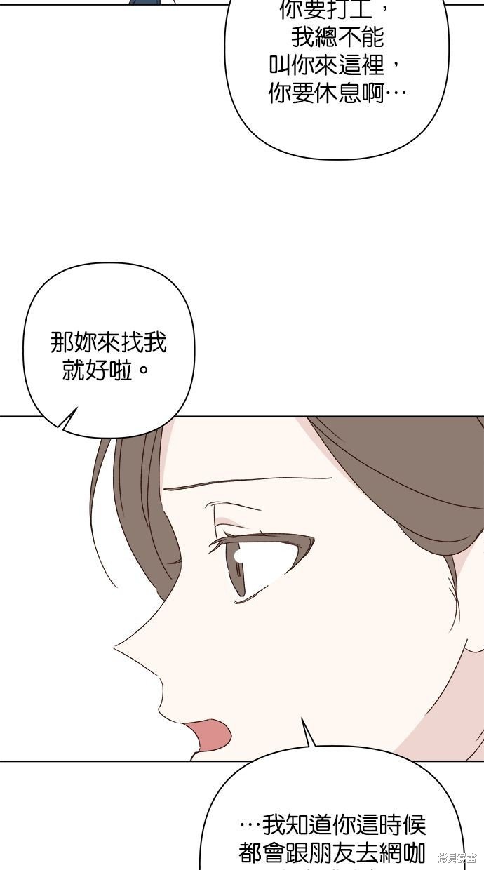 外传3