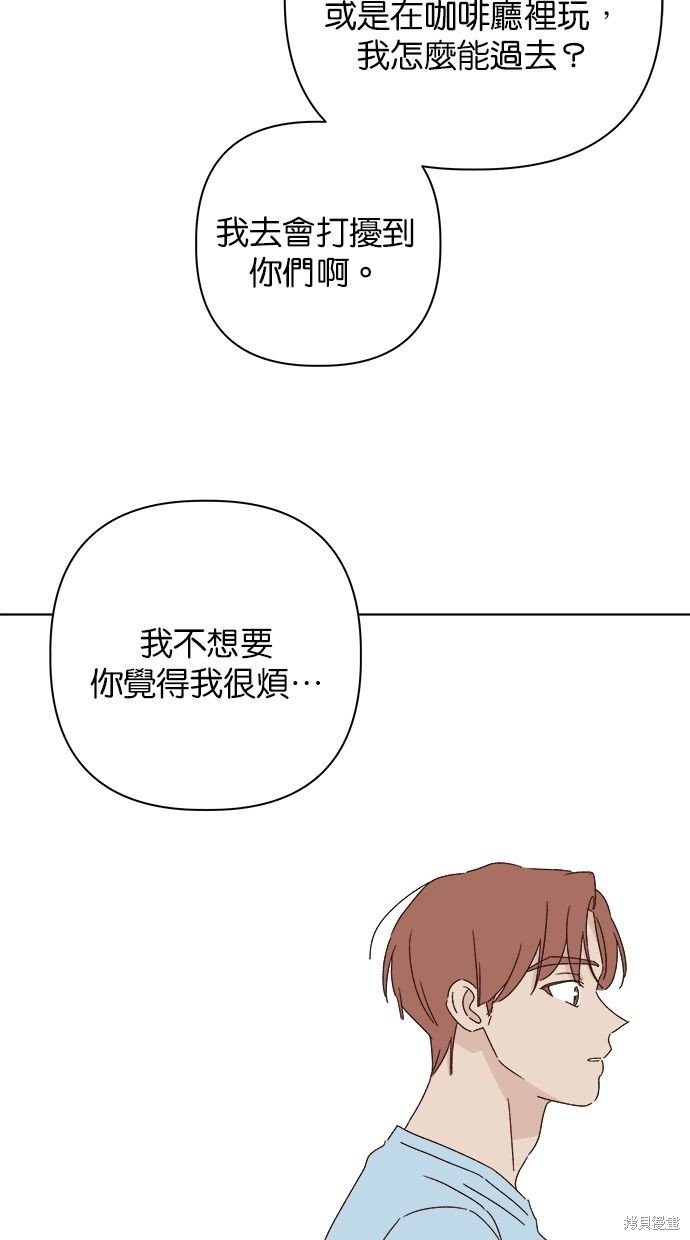 外传3