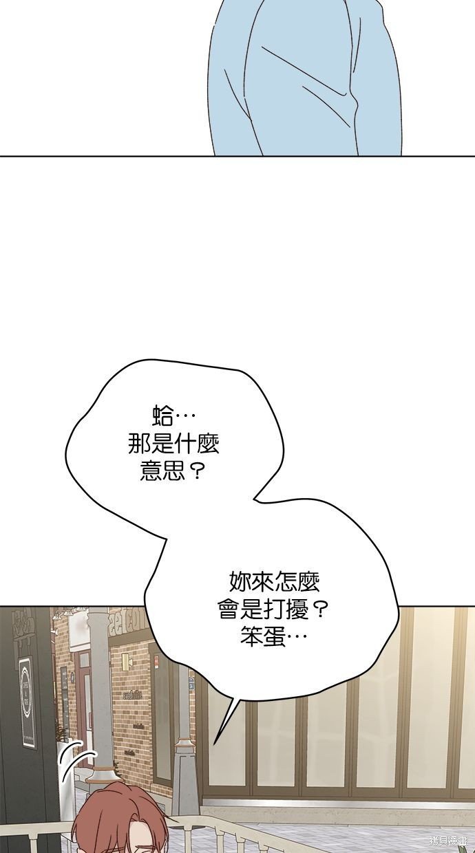 外传3