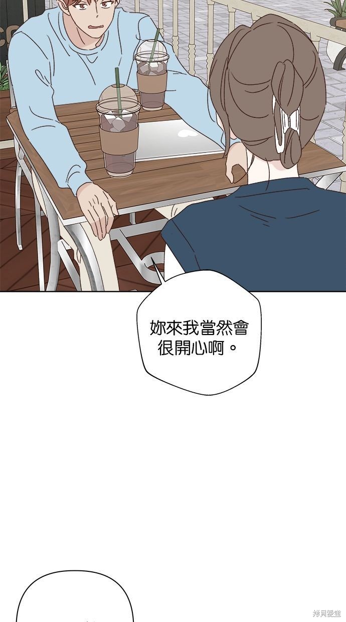 外传3