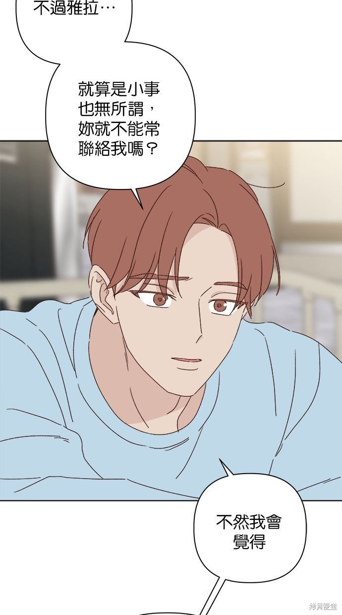 外传3