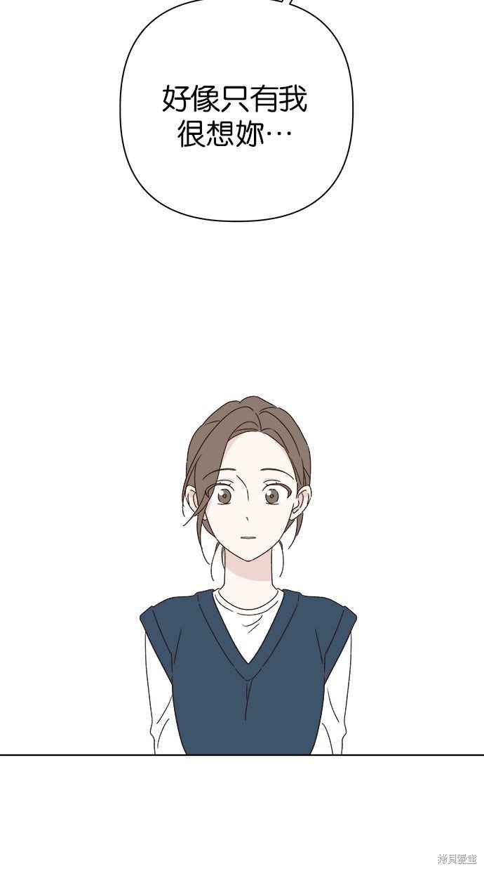 外传3
