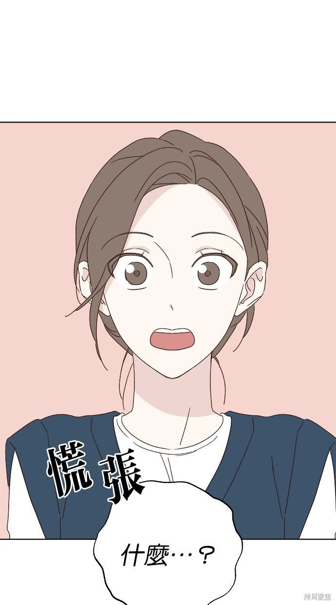 外传3