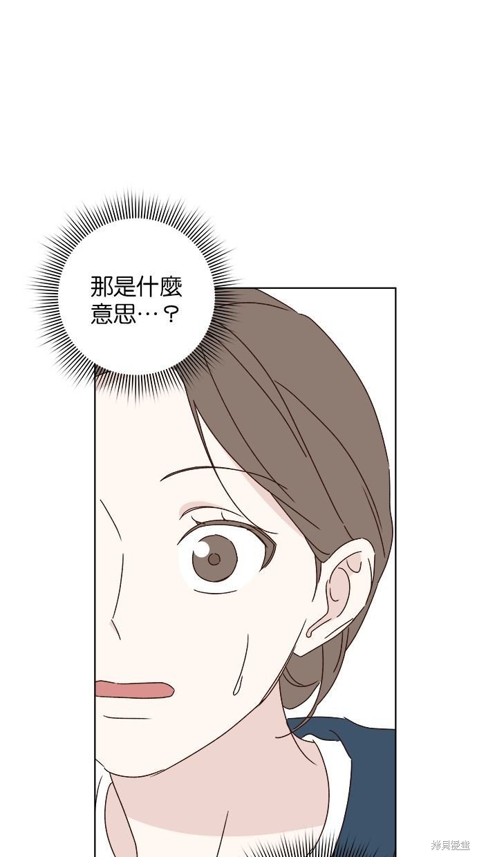 外传3