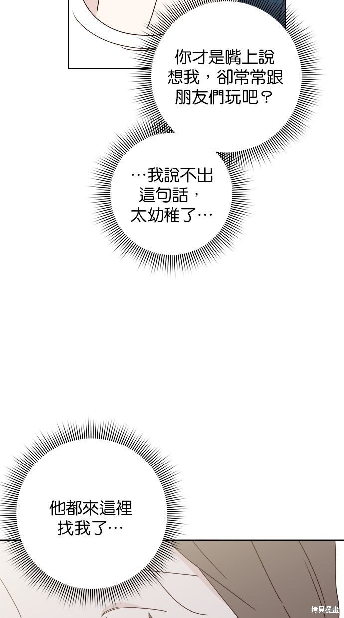 外传3