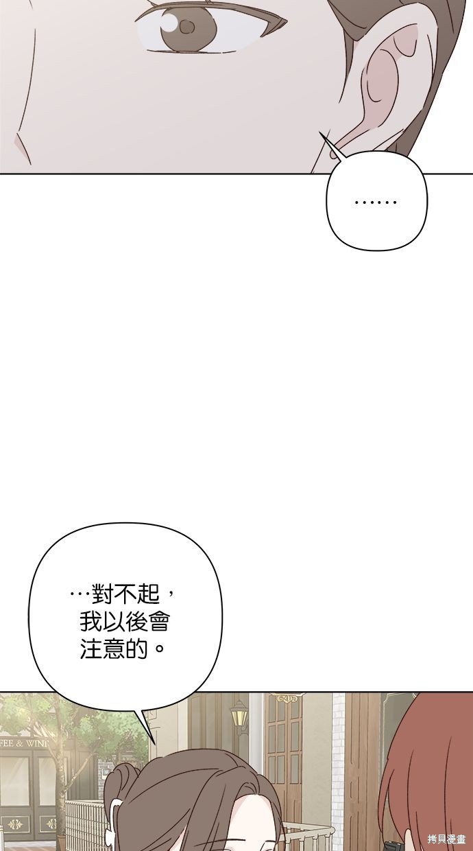 外传3