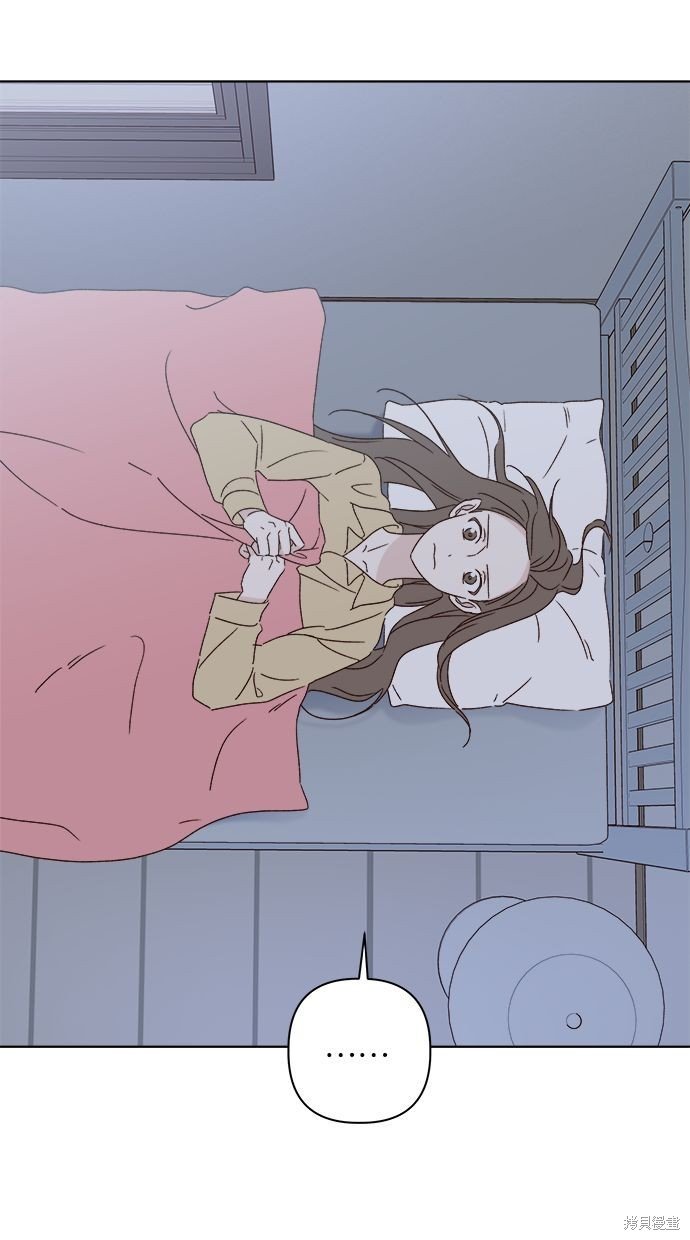 外传3