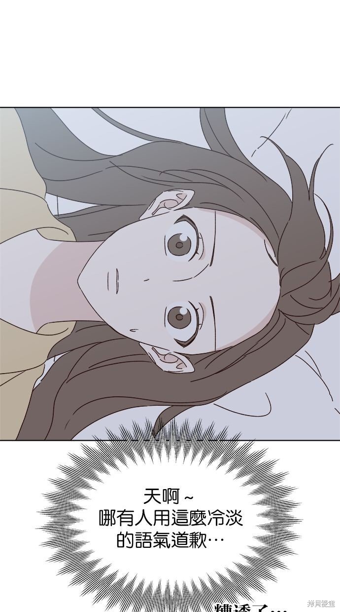 外传3