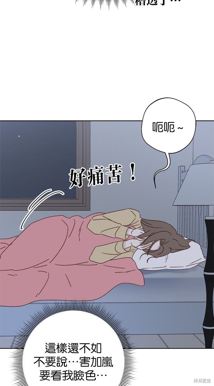 外传3