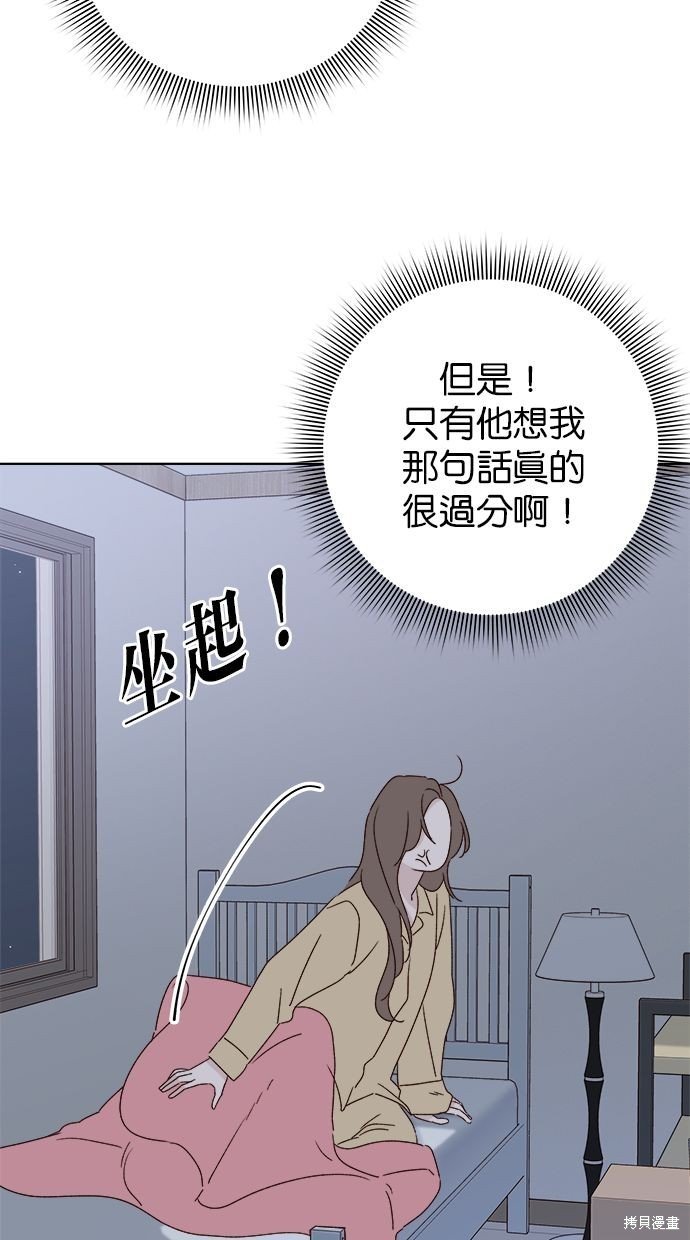 外传3