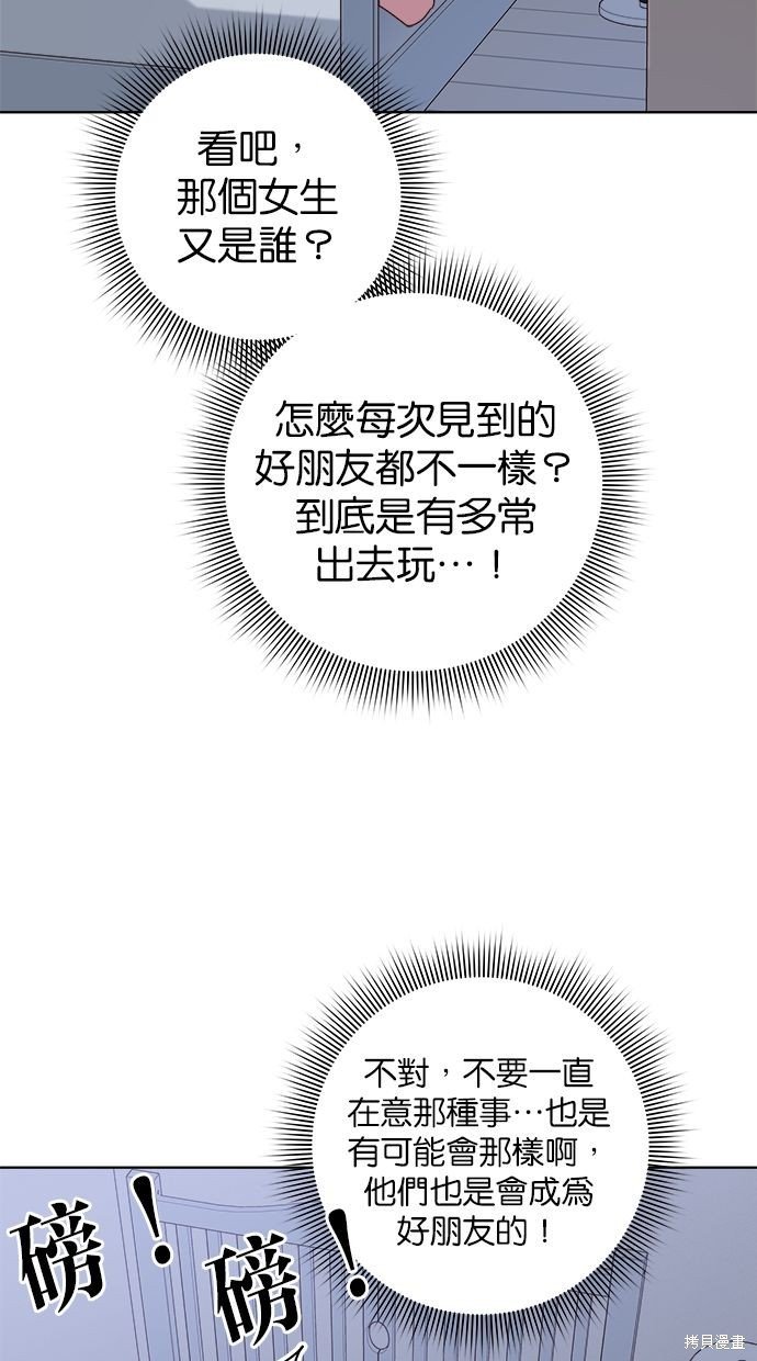 外传3