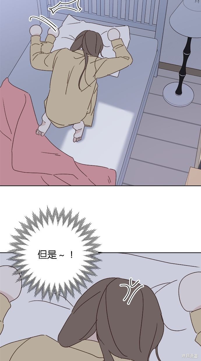 外传3