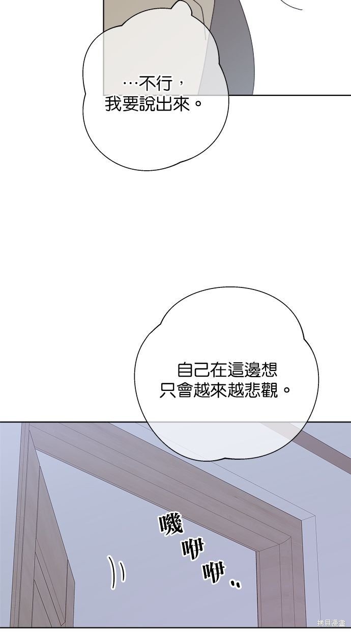 外传3