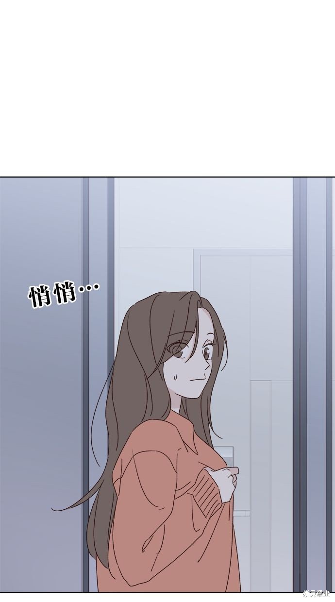外传3
