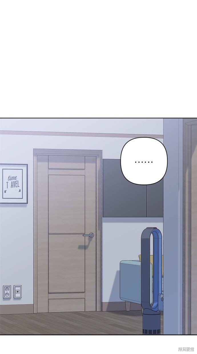 外传3