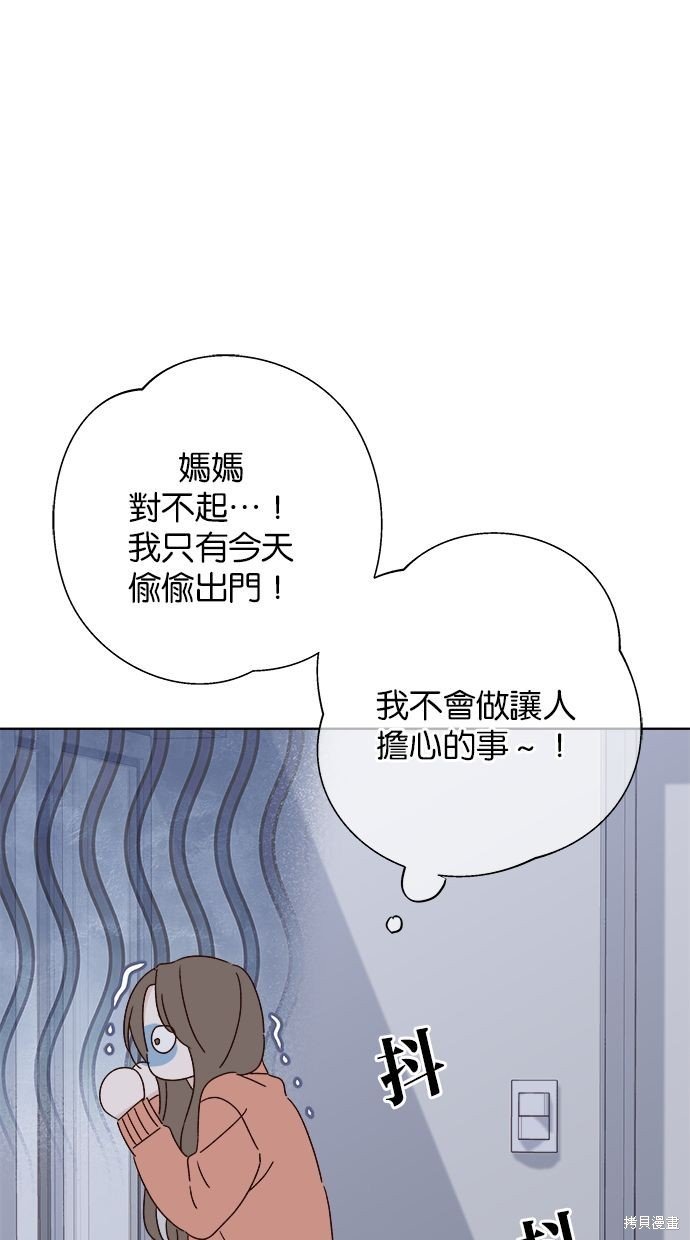 外传3