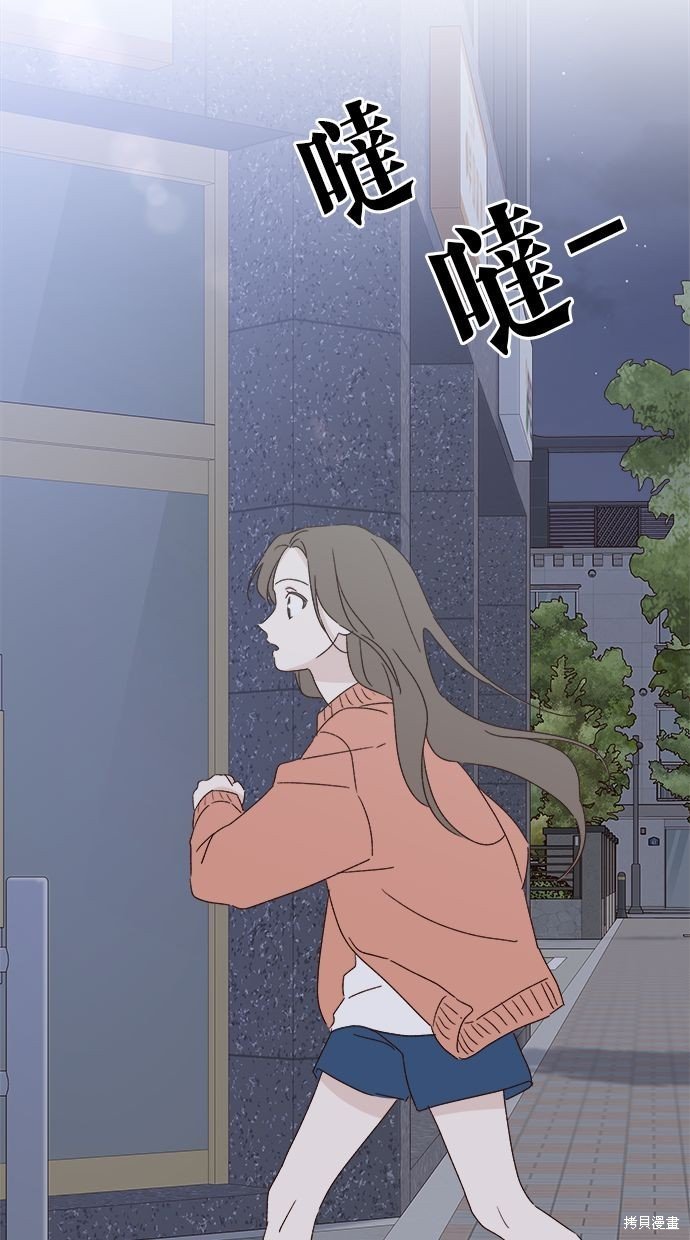 外传3