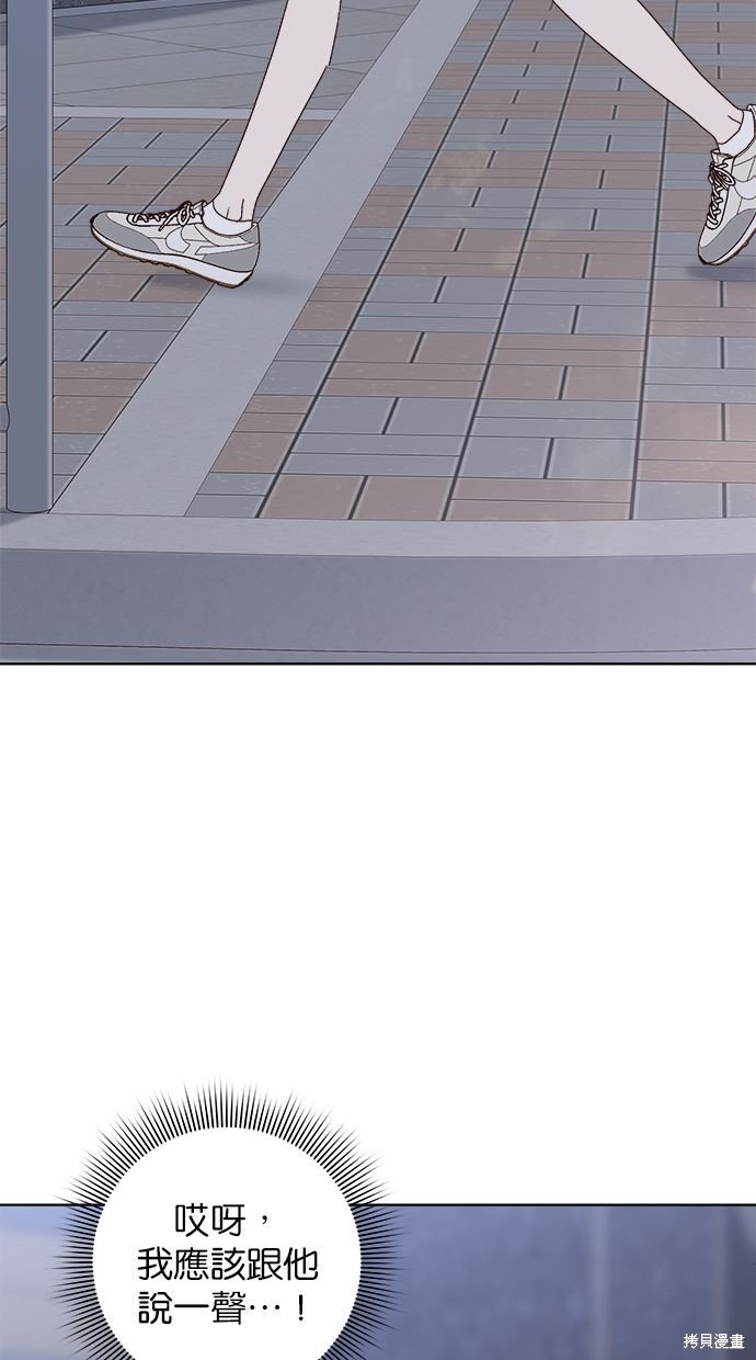 外传3