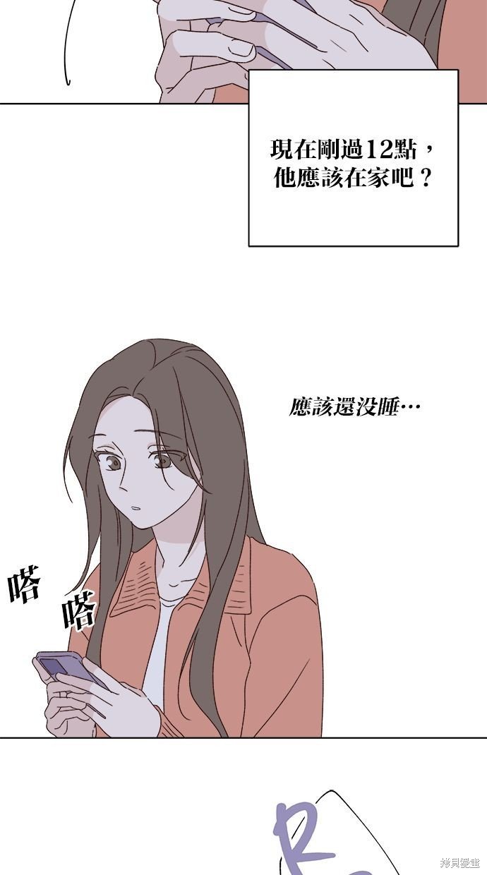 外传3