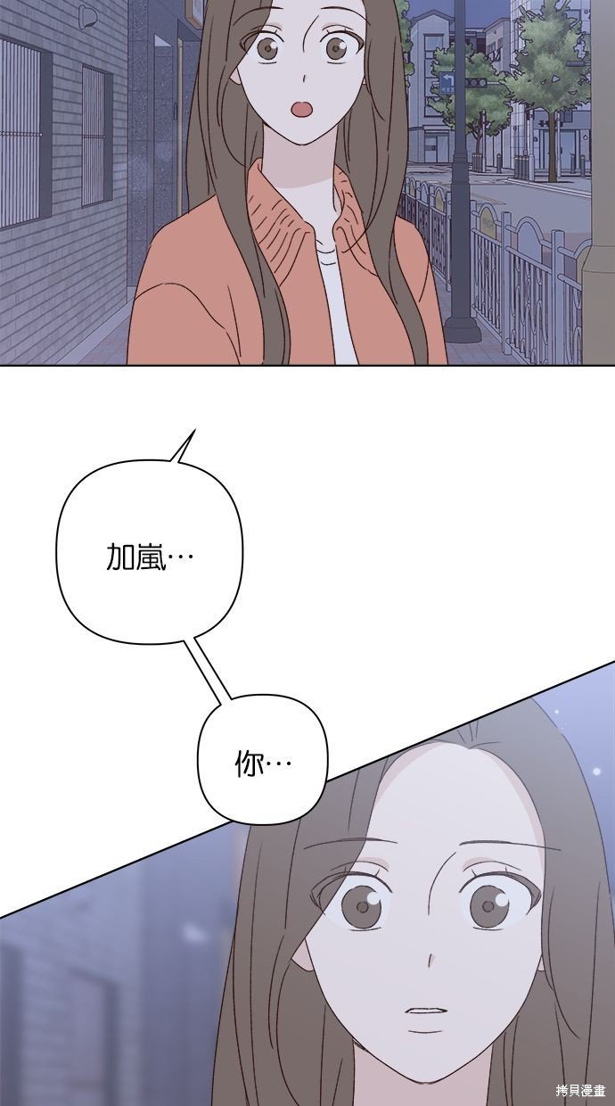 外传3