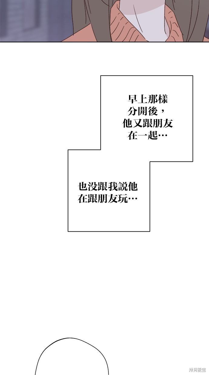 外传3