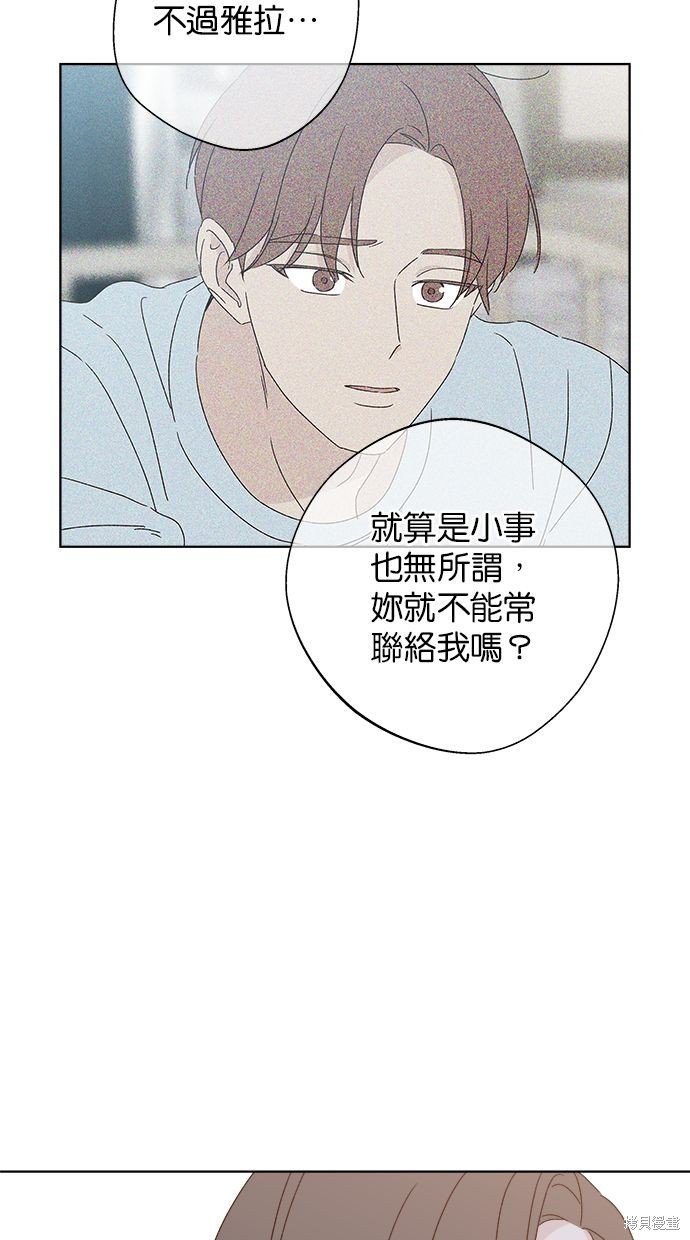 外传3