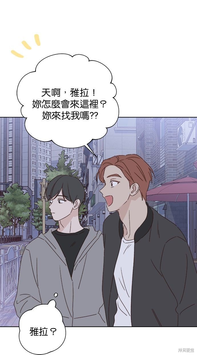 外传3