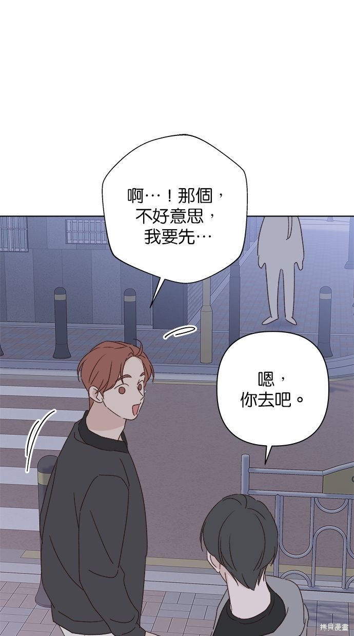 外传3
