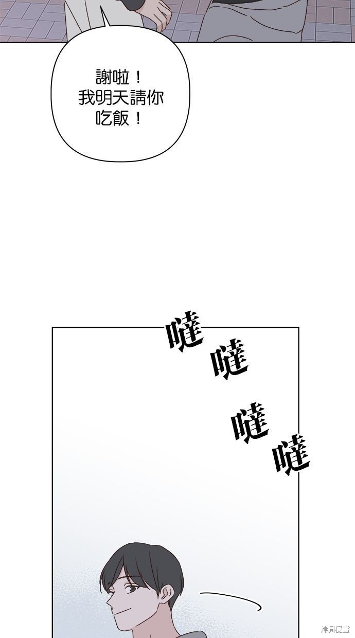 外传3