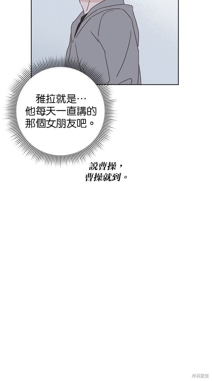 外传3
