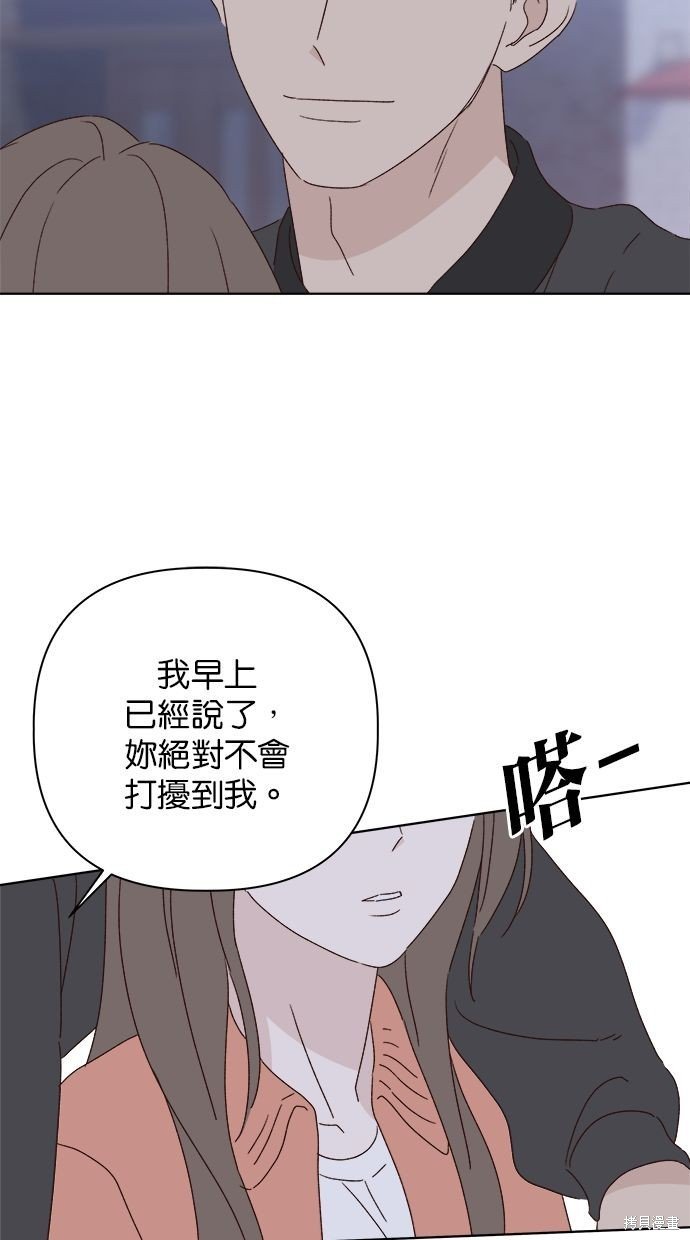 外传3