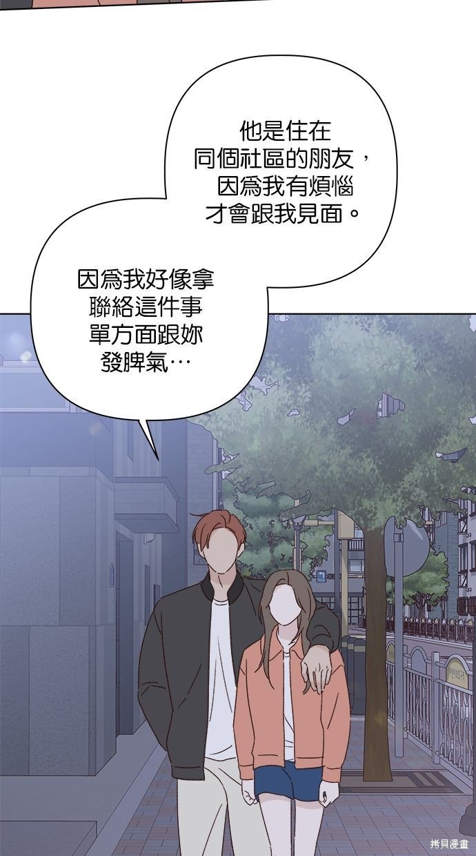 外传3